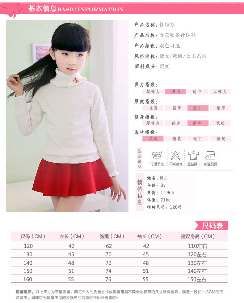 Pull fille - Ref 2104204 Image 14