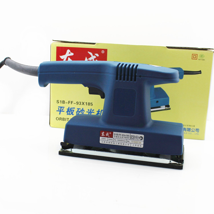 东成工具平板砂光机S1B-FF-93×185B 抛光机 打磨机平板式砂光机)