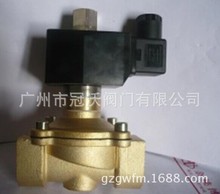 供應2W500-50K電磁閥/2W-50K電磁閥Normally open solenoid valve