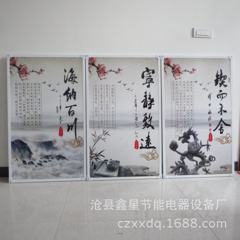 批发500W碳晶暖墙 碳晶艺术墙暖 节能电热墙 质保五年 可定制|ms