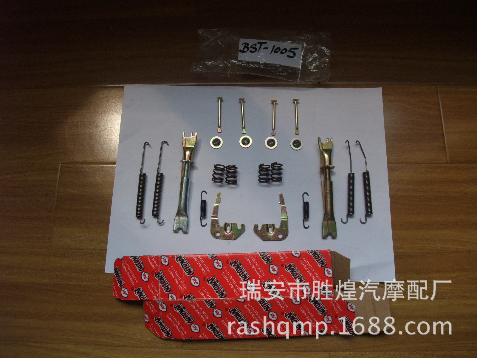 Venta de fábrica accesorios de coche batería accesorios coche sin escobillas generador de oro Copa de alambre freno kit de reparación