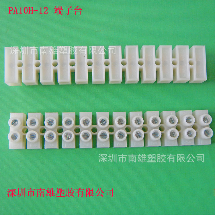 直销PA10  接2.5平方线环保铜接线端子 UL防爆接线排电缆连接器