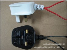 厂家供应英式插头 BS超声波插头 价格低 质量好 交货快