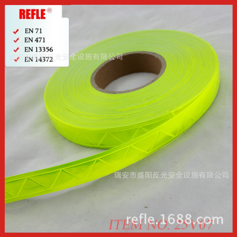 2.5CM反光晶格带 V形反光晶格带 W形反光带 环保耐寒反光带防水