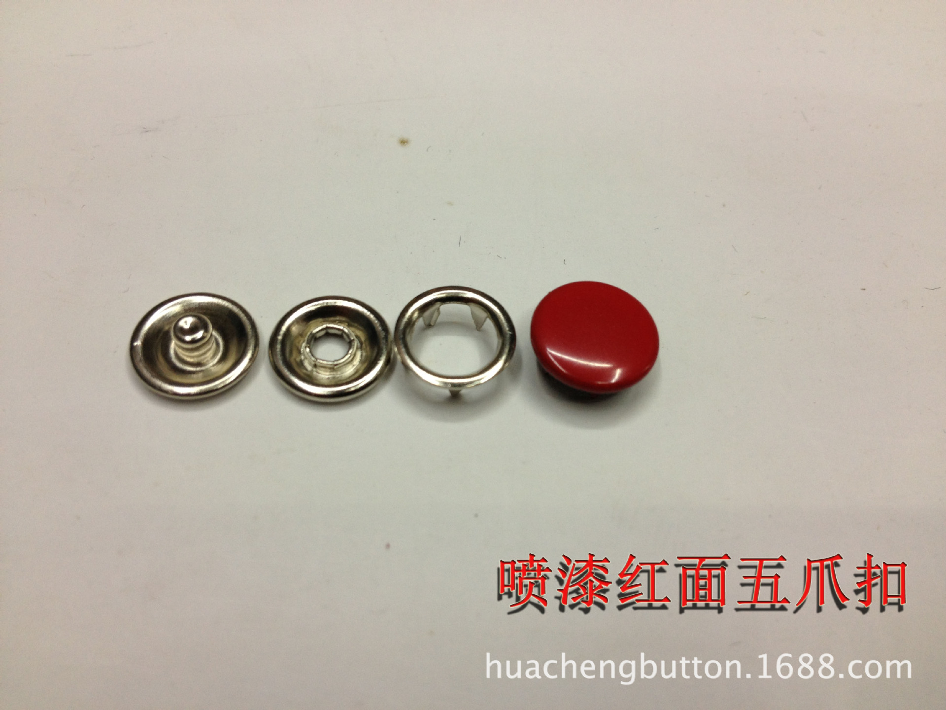 喷漆红面五爪扣