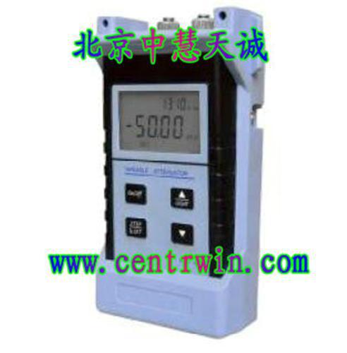 手持式光衰减器/手持数显光衰减器 中慧 型号：SBC-GFVA-60D