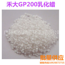 �����̴�GP200  ���黯Ϟ ��˪��Һˮ�����黯��