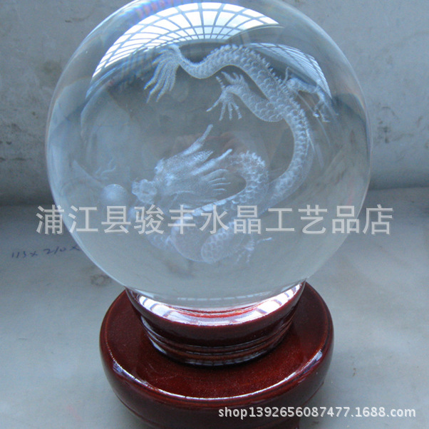 龙12