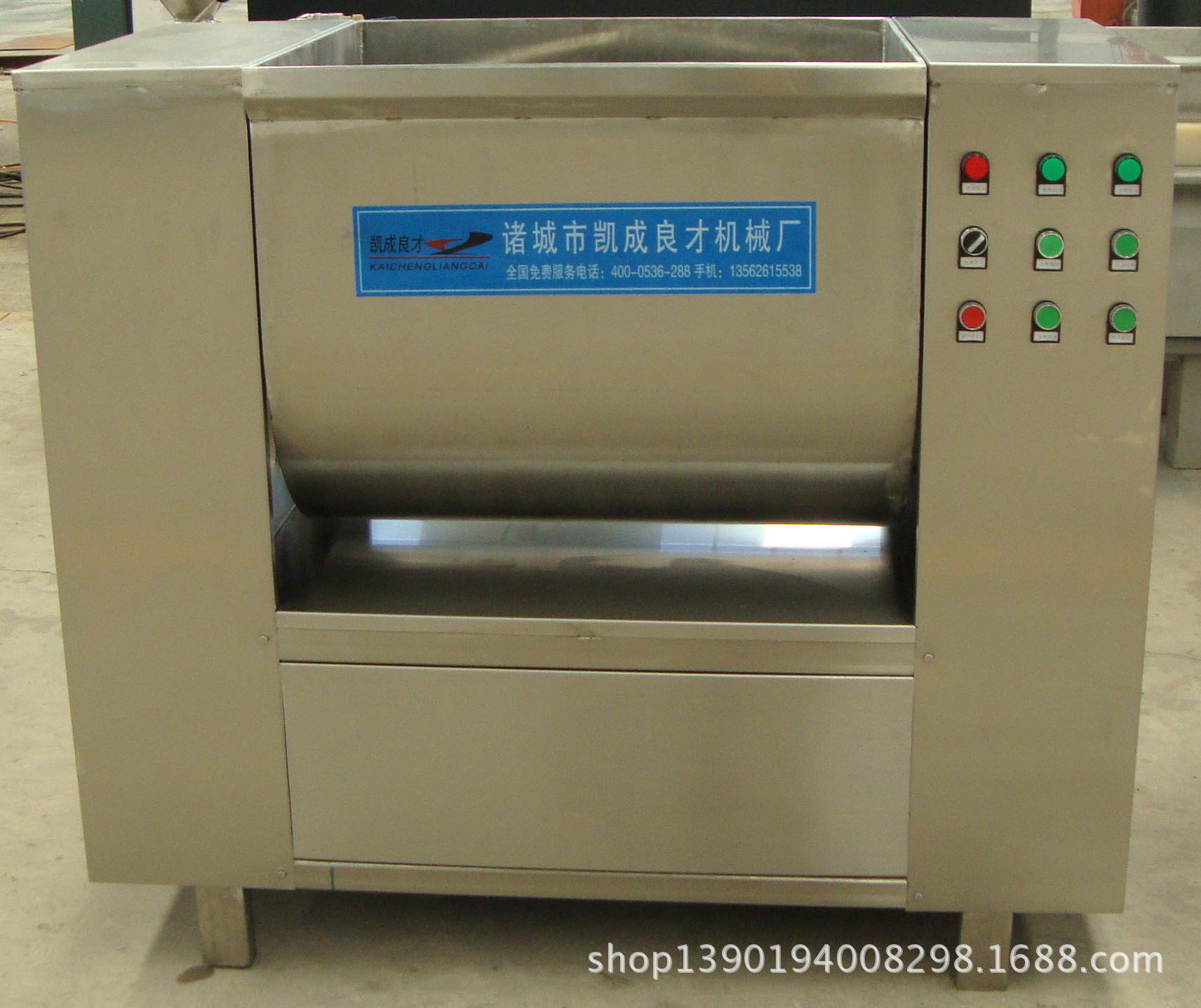 供应肉馅拌馅机-诸城市良才SBX-100拌馅机