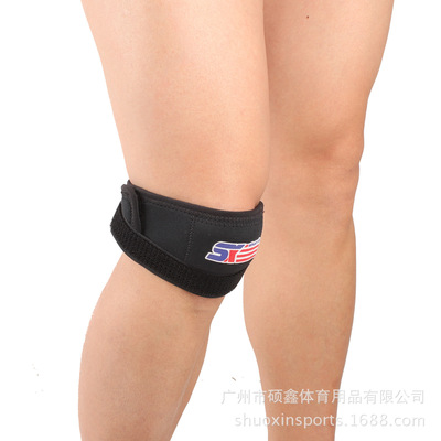 批发硕鑫髌骨束带护膝运动护膝SX541 黑色一只装 运动护具|ru