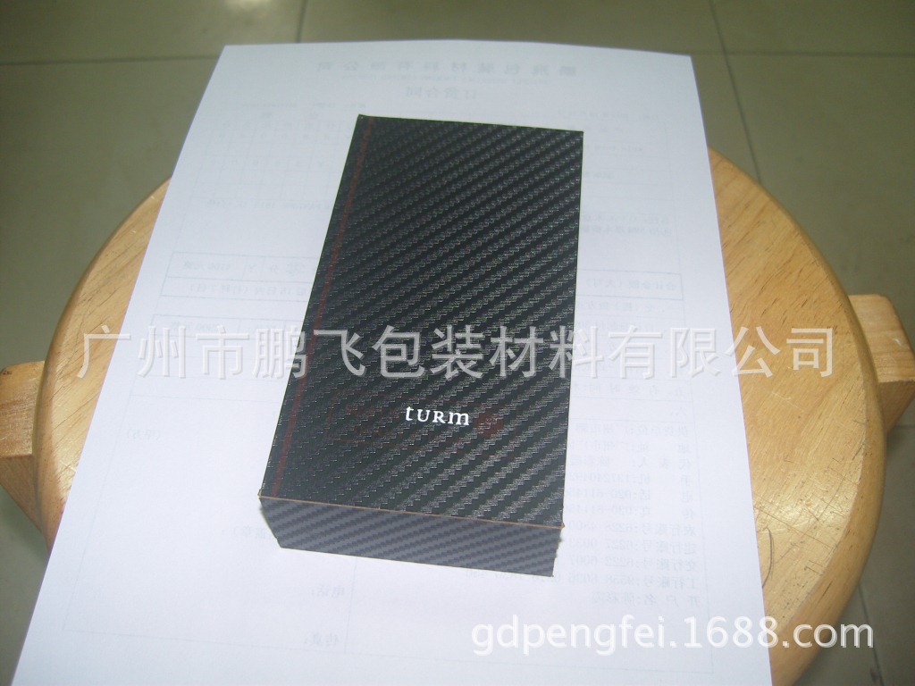 精油系列产品通用包装 鹏飞免费设计木纹盒子PVC木盒生产化妆品