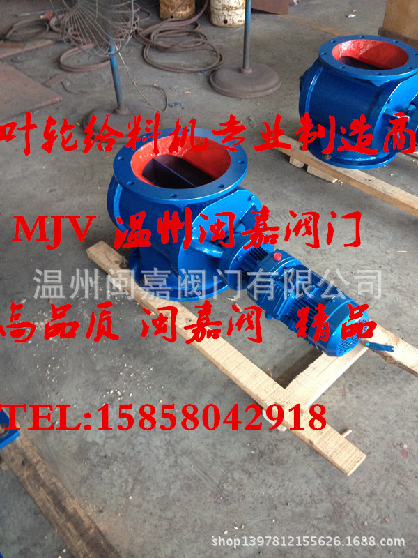 THS钢性叶轮给料机-YJD叶轮给料机器-电动锁气叶轮给料机