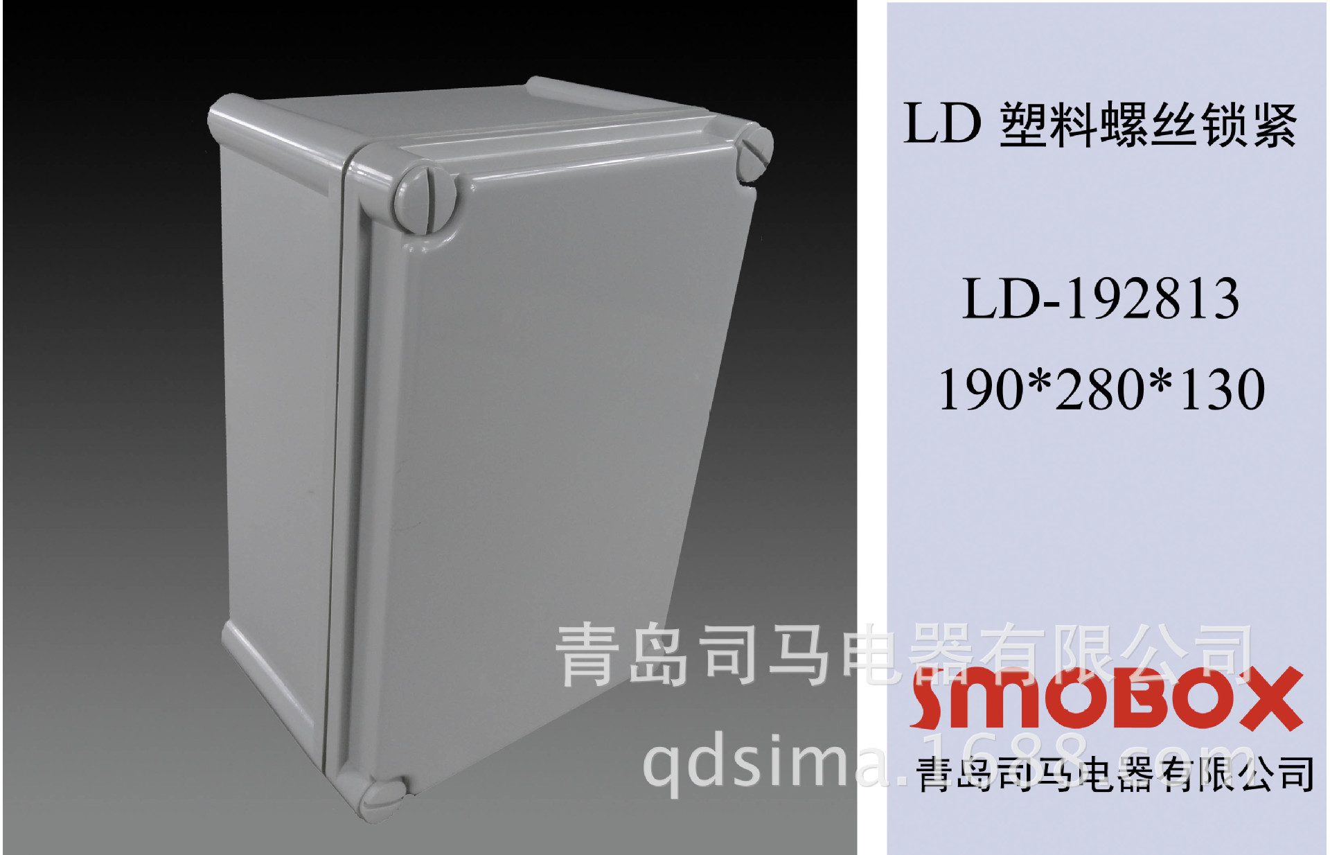 LD-192813-4