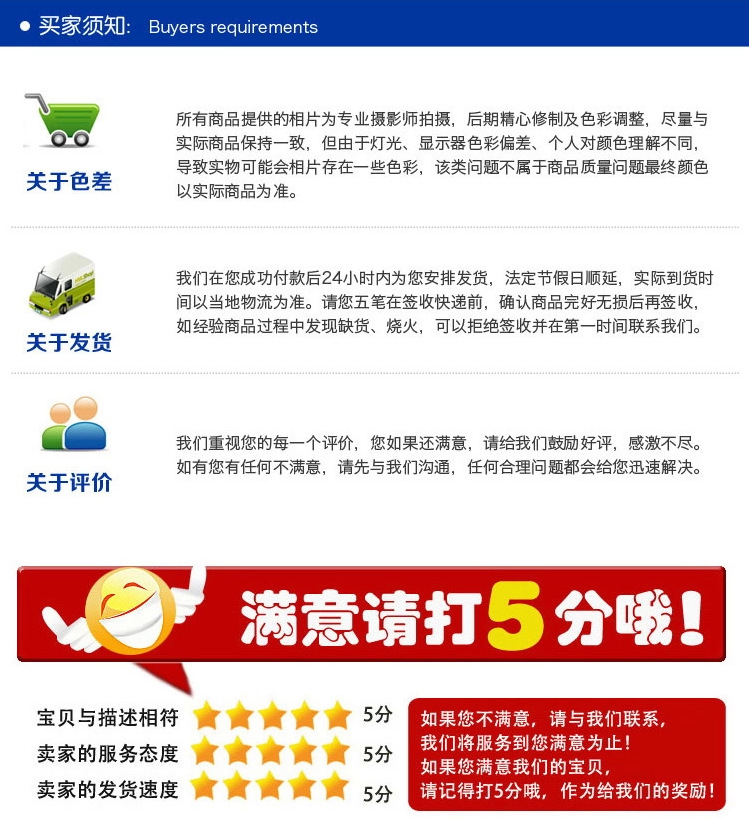 QQ截图20140719143346