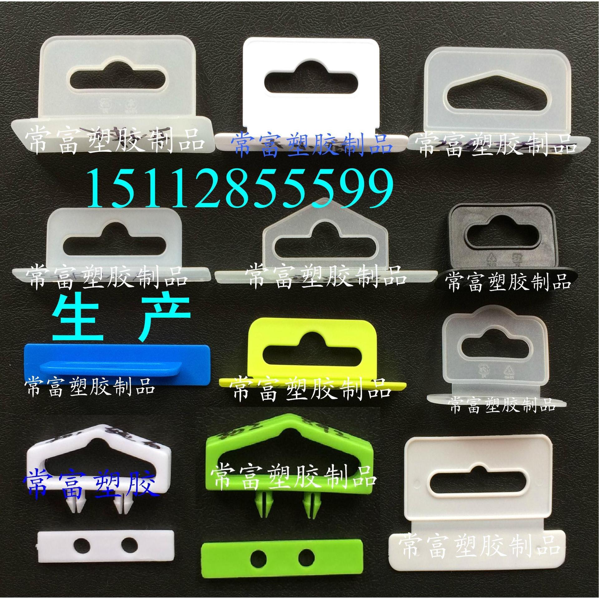 东莞生产黑色注塑成型飞机挂钩三角扣 塑胶