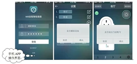 集成电路;其他生活电器;其他美发产品