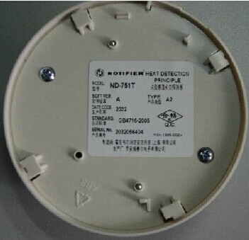 诺帝菲尔 ND-751T智能温感探测器 诺帝菲尔温感 温度探测器