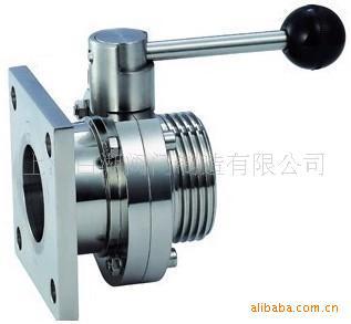 供应卫生级蝶阀