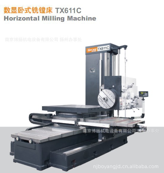 数显镗铣床TX611B系列短期交货——温州京盟数控