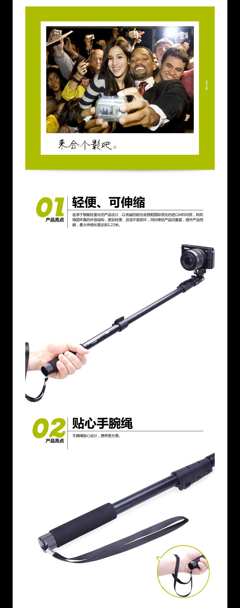 Stick selfie en Alliage d aluminium - Ref 3386163 Image 43