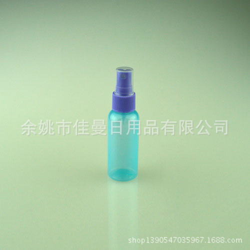50ml化妆小喷壶 喷雾器喷雾喷瓶 补水分装瓶pet塑料瓶