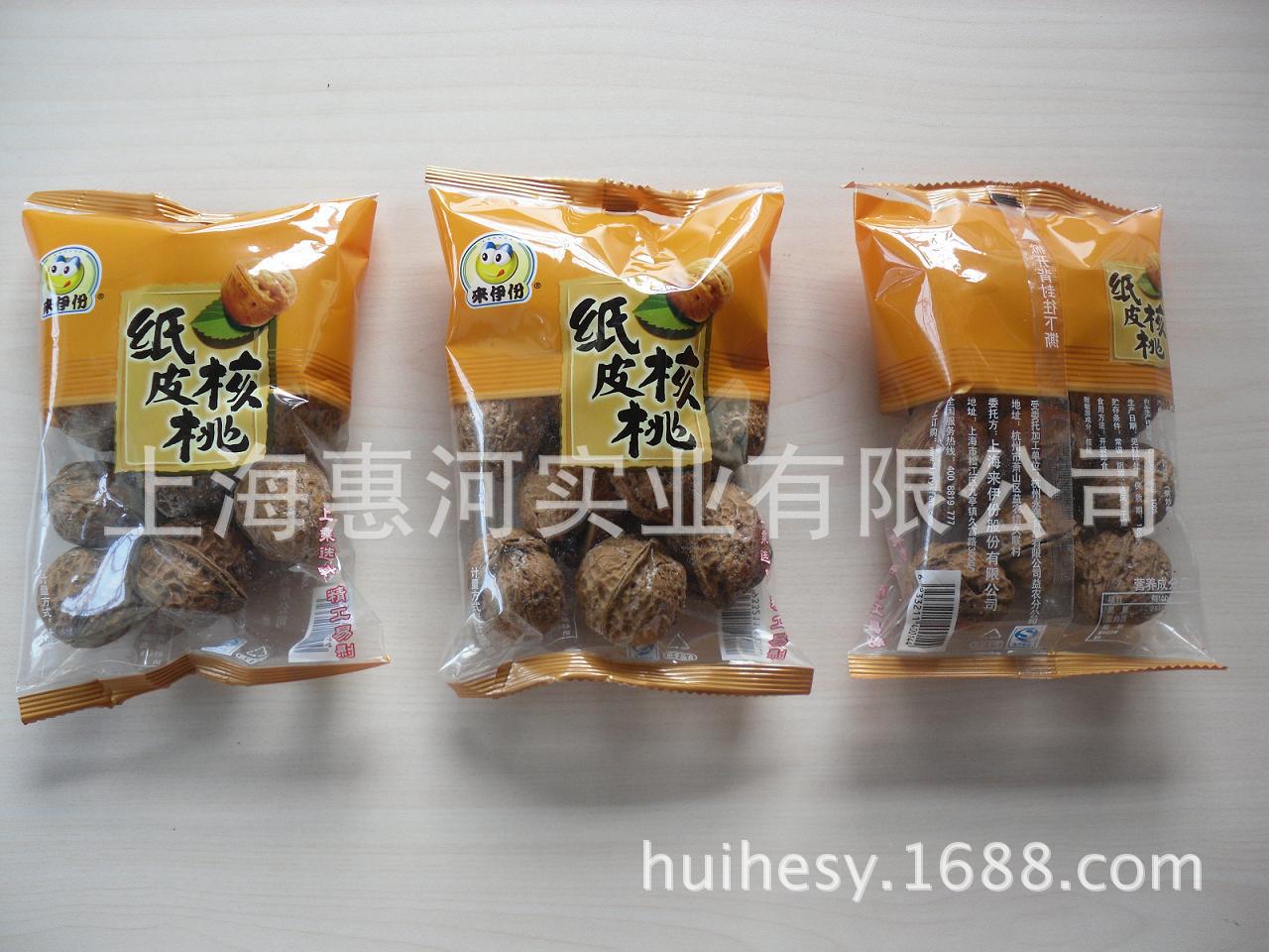 供应新疆红枣包装机，大枣包装机，山核桃包装机，颗粒斗式包装机