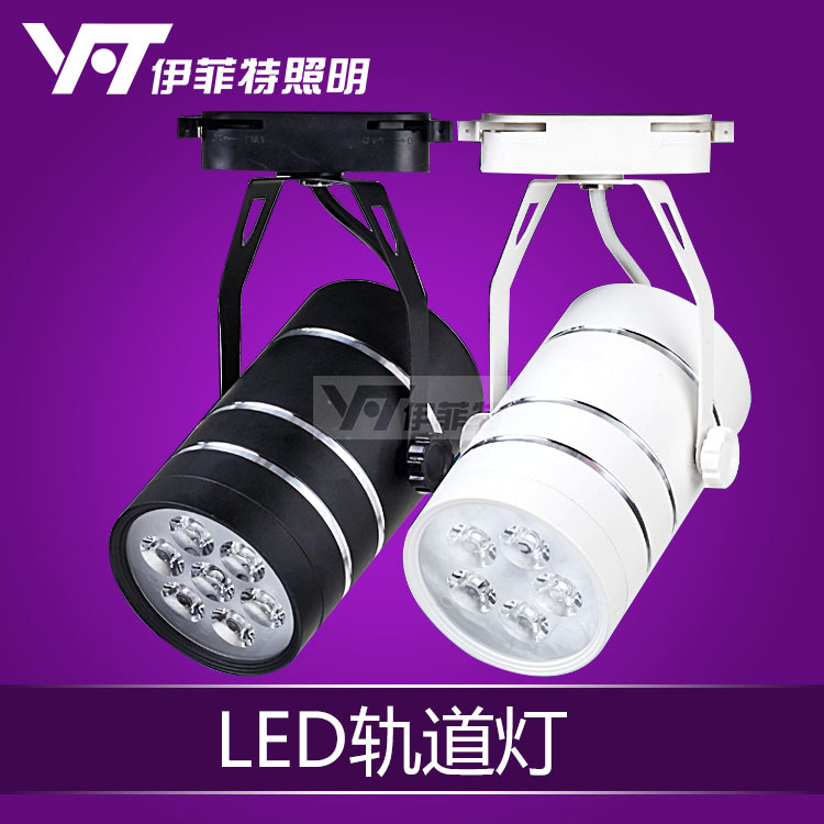 led轨道射灯 导轨灯 背景墙灯服装店家具店专用 9w 12w 吸顶式|ms