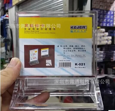 Научная книга K-021 вертикальная башеннотипная платформа дек простая стоящая таблица карточка Тайваньская лицензия