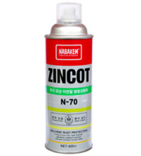 Nabakem n ϰ ZINCOT N-70 oC\PTӄ