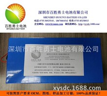 �S�ҹ���24V40AH�F�늳ؽM�����ù���l�ϵ�y�Դ��