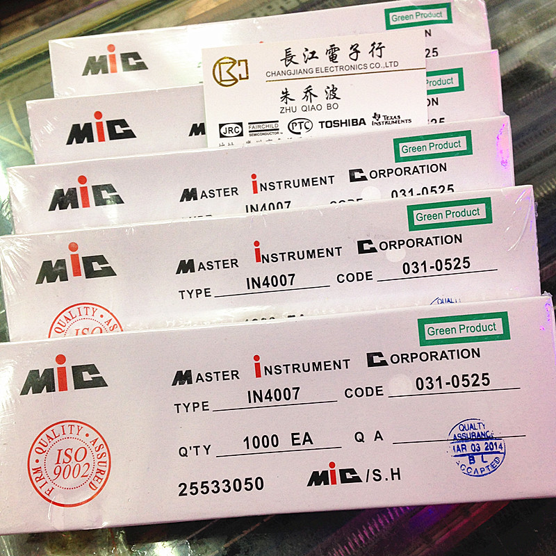 MIC系列二极管 HER107 HER207 1N4007 1N4004 1N5401 N5408