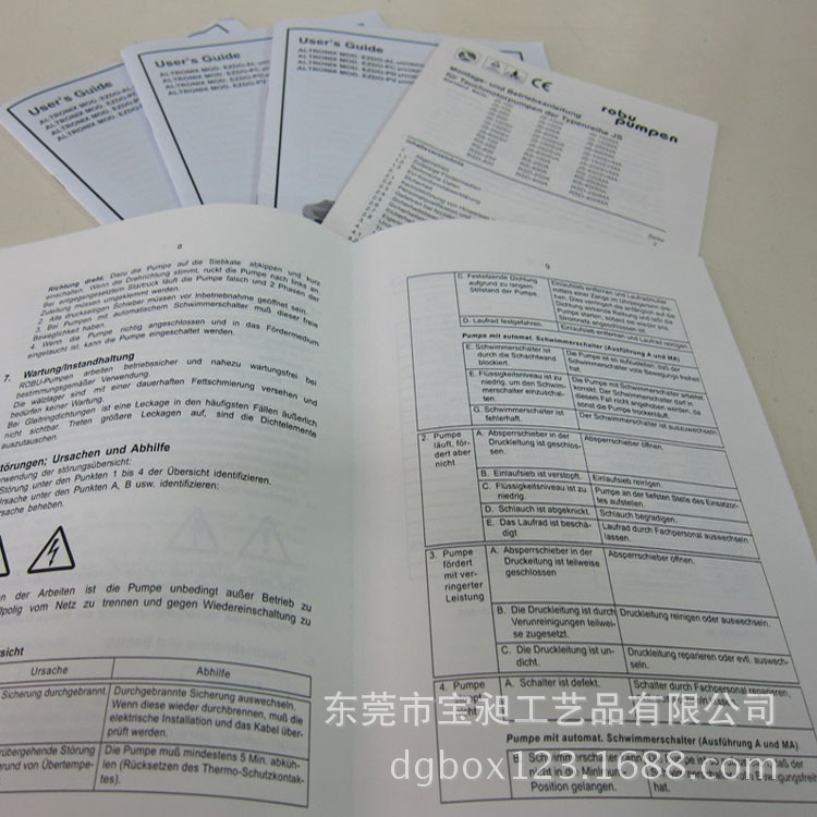 说明书 单页使用说明书 单张彩印说明书 产品说明书 加工定制|ms