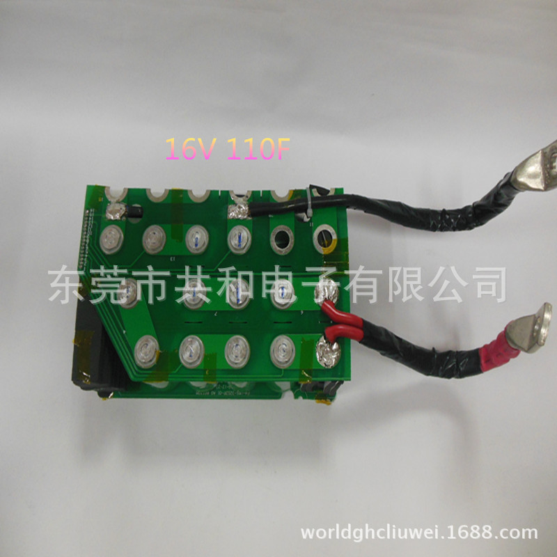 電容器廠家生產系列之24V2.5F法拉電容模組 適用儲能降耗低成本