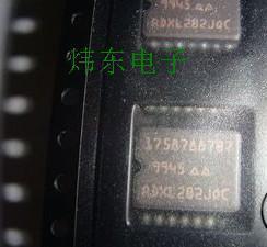 ADXL202JQC 原装正品 保质量 7天包退换