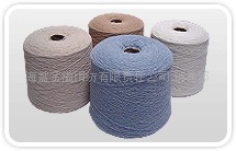 羊毛/粘胶混纺纱 粘胶混纺纱
