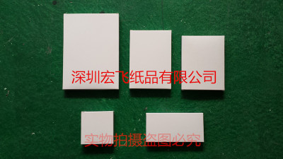 深圳白盒8*3.5*13.5cm礼品盒 手工皂包装盒 电池外贸包装盒 灰底|ru