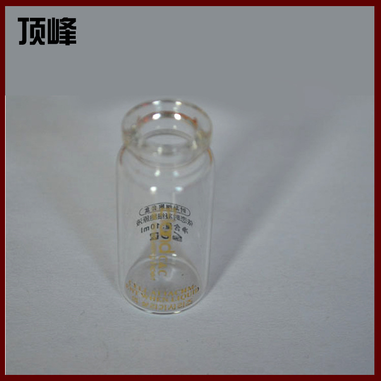 专业供应 7ml无菌西林瓶供应 国标卡口西林瓶批发