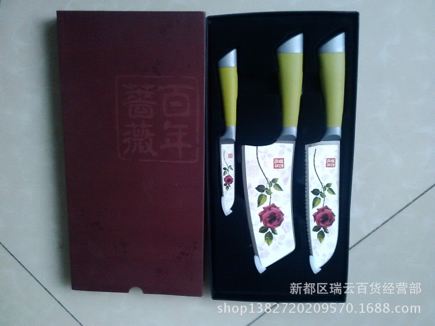 百年好10