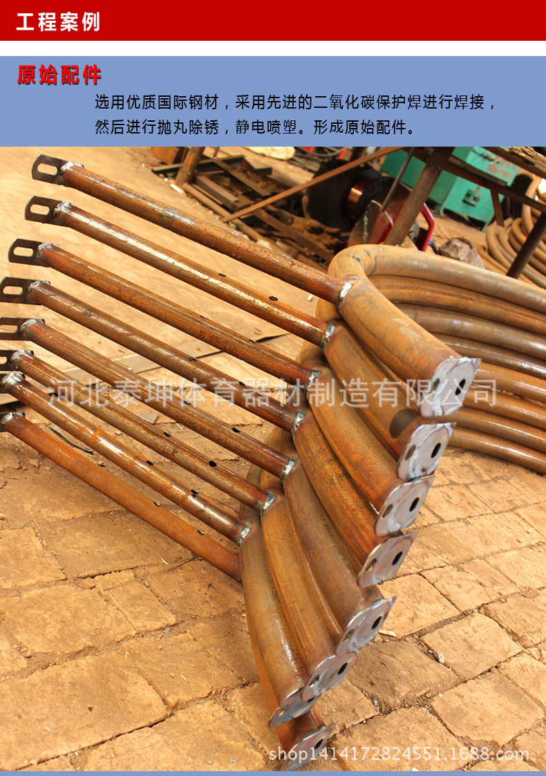 工程案例,原配件