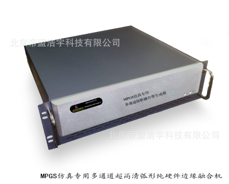 1融合器  投影拼接器 超高清弧形纯硬件 边缘融合|ru