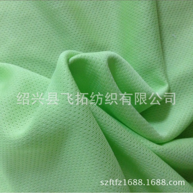 供应各种规格吸湿排汗网布 鸟眼布