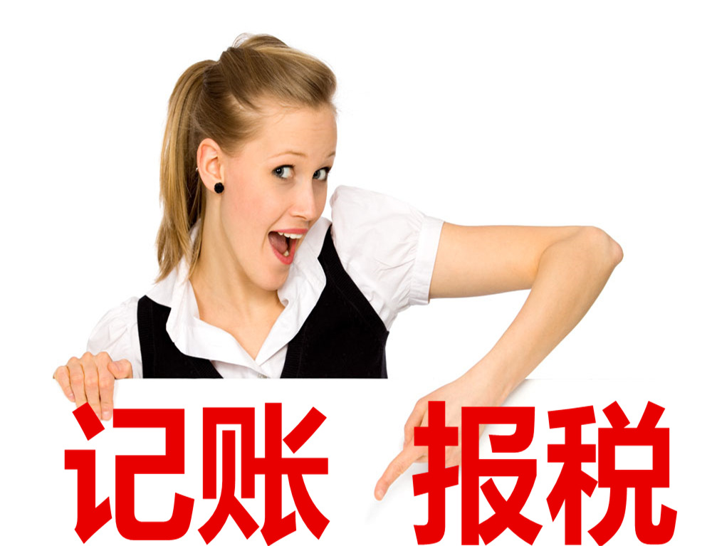 Account tax act as agent and keep account Companies do accounts