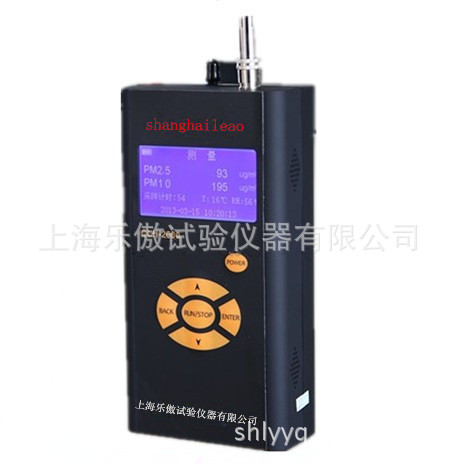 长期供应高精度手持式PM2.5检测仪 欢迎订购