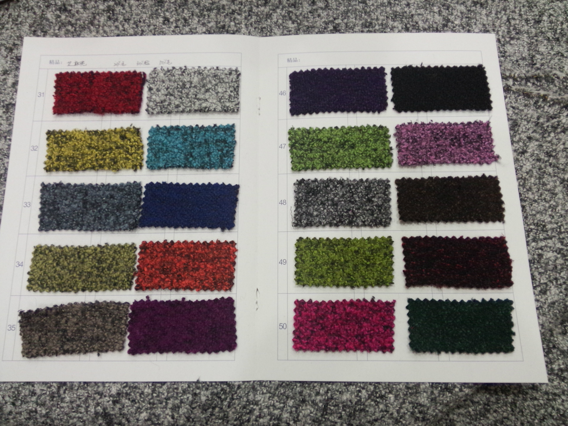 厂家直销斜纹芝麻呢、高档大衣呢、新款热销