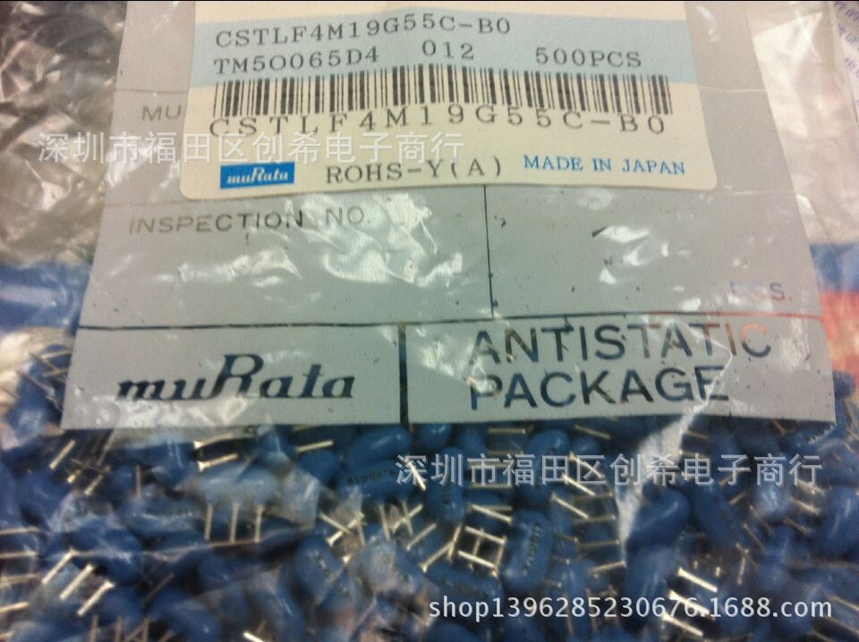 4.19M 村田晶振CSTLF4M19G55C-BO 陶振三脚 4.194MHZ 陶瓷晶振