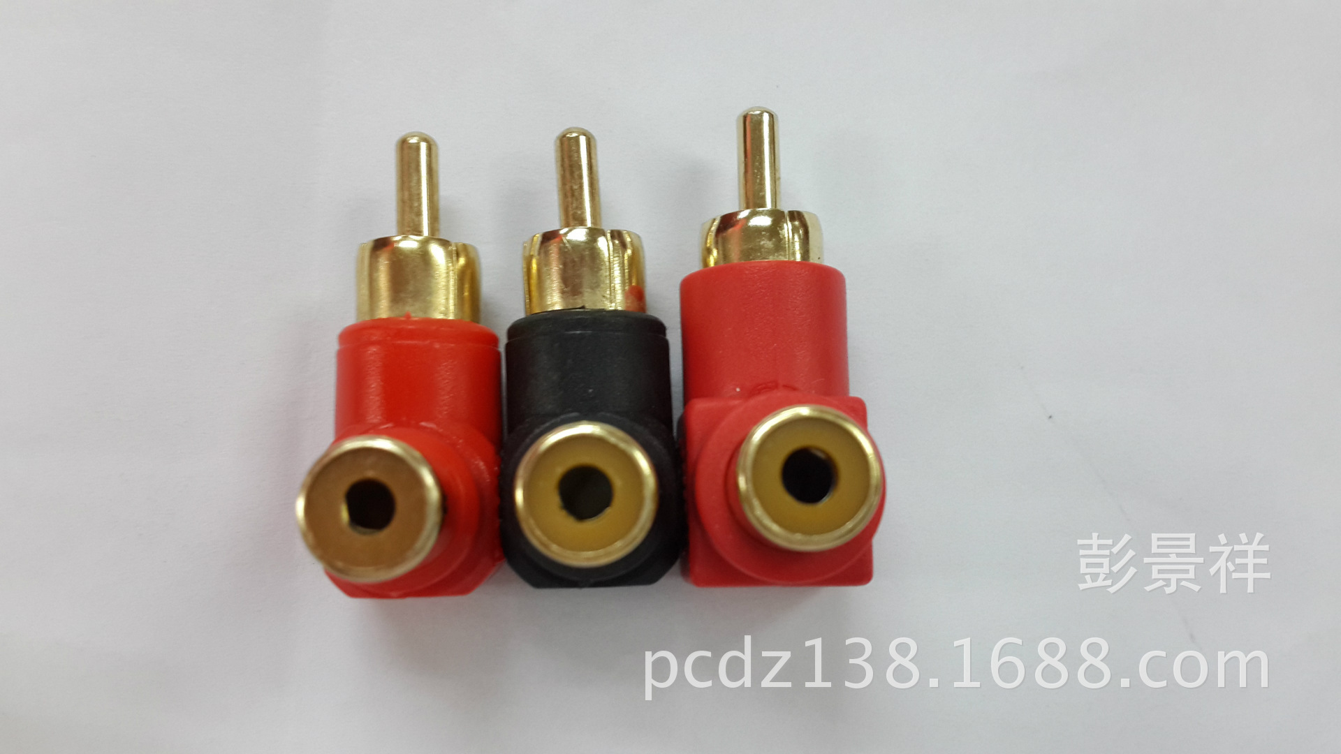 镀金RCA公转RCA母弯头/RCA转接头/RCA