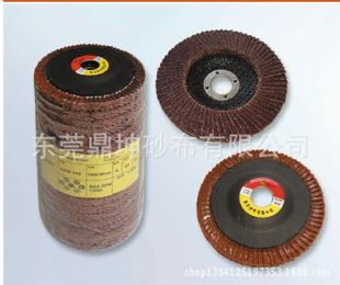 Kingdom AFM-Alumina Plane Abrasive Cloth Wheel 75 Mesh Cover Blade \Impeller Dingkun Small Grinding Wheel