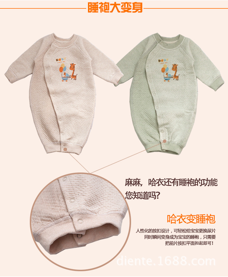 詳情頁3