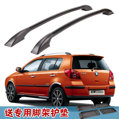Applicable to Geely Golden Eagle Luggage Rack