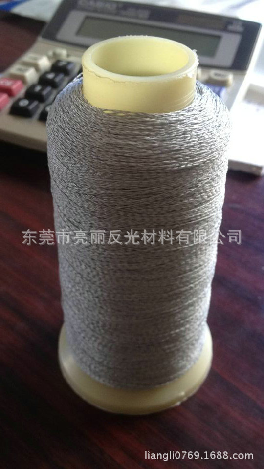 热销供应高质量反光线 反双面反光线 150D反光材料